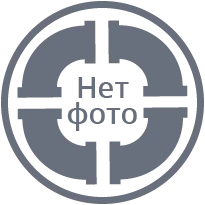 Отопительное оборудование